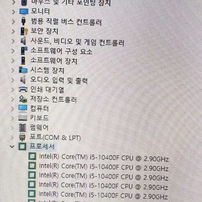 대구 가성비 게이밍 i5-10400 GTX1660