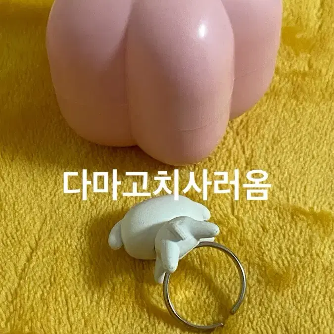 짱구 흰둥이 가챠