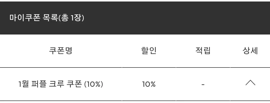 벨리에 공홈 1월 10퍼 할인쿠폰 판매합니다