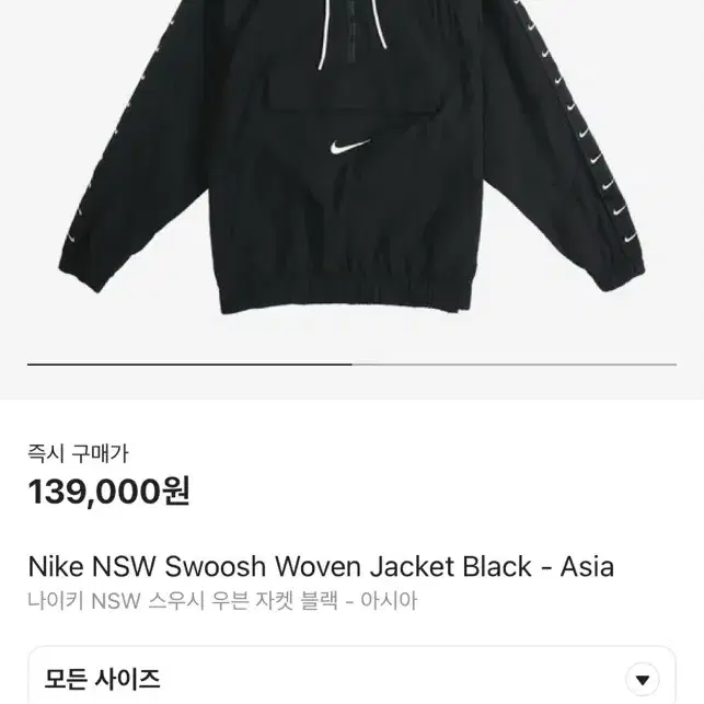 [2XL~] 나이키 NSW 스우시 우븐 아노락 후드 자켓 블랙