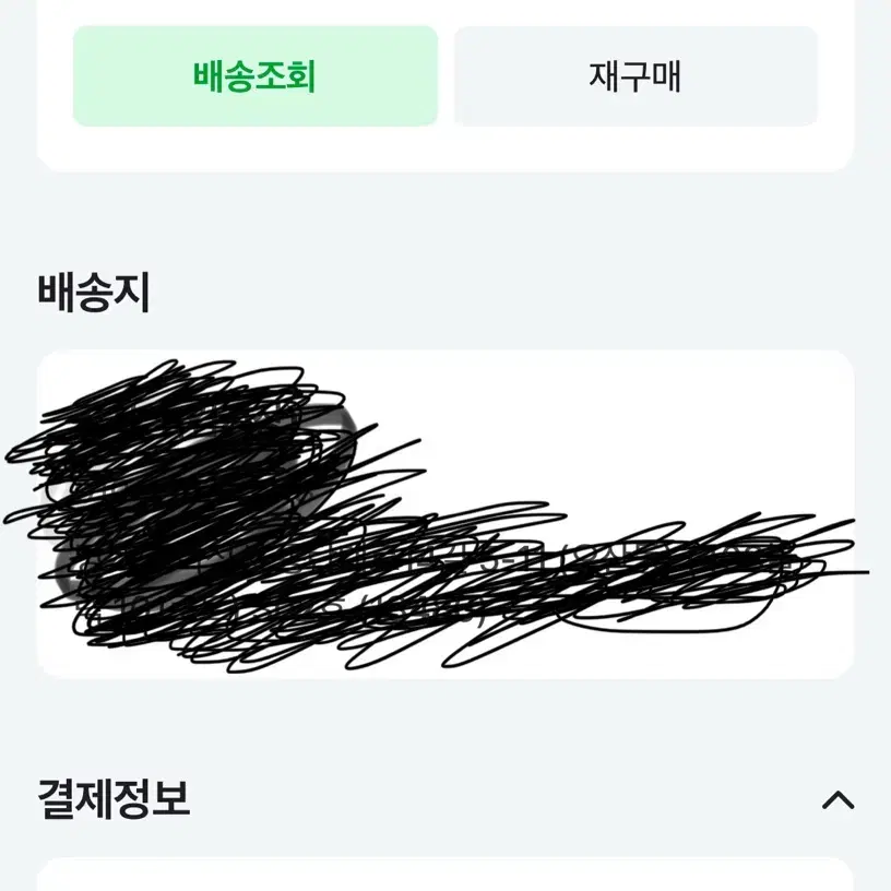 나이키 스투시 줌 스피리돈 케이지2 판매합니다.