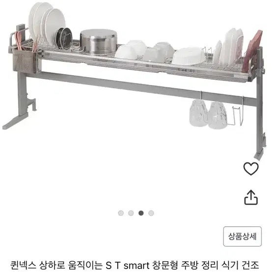 식기건조대 그릇건조대 1200사이즈