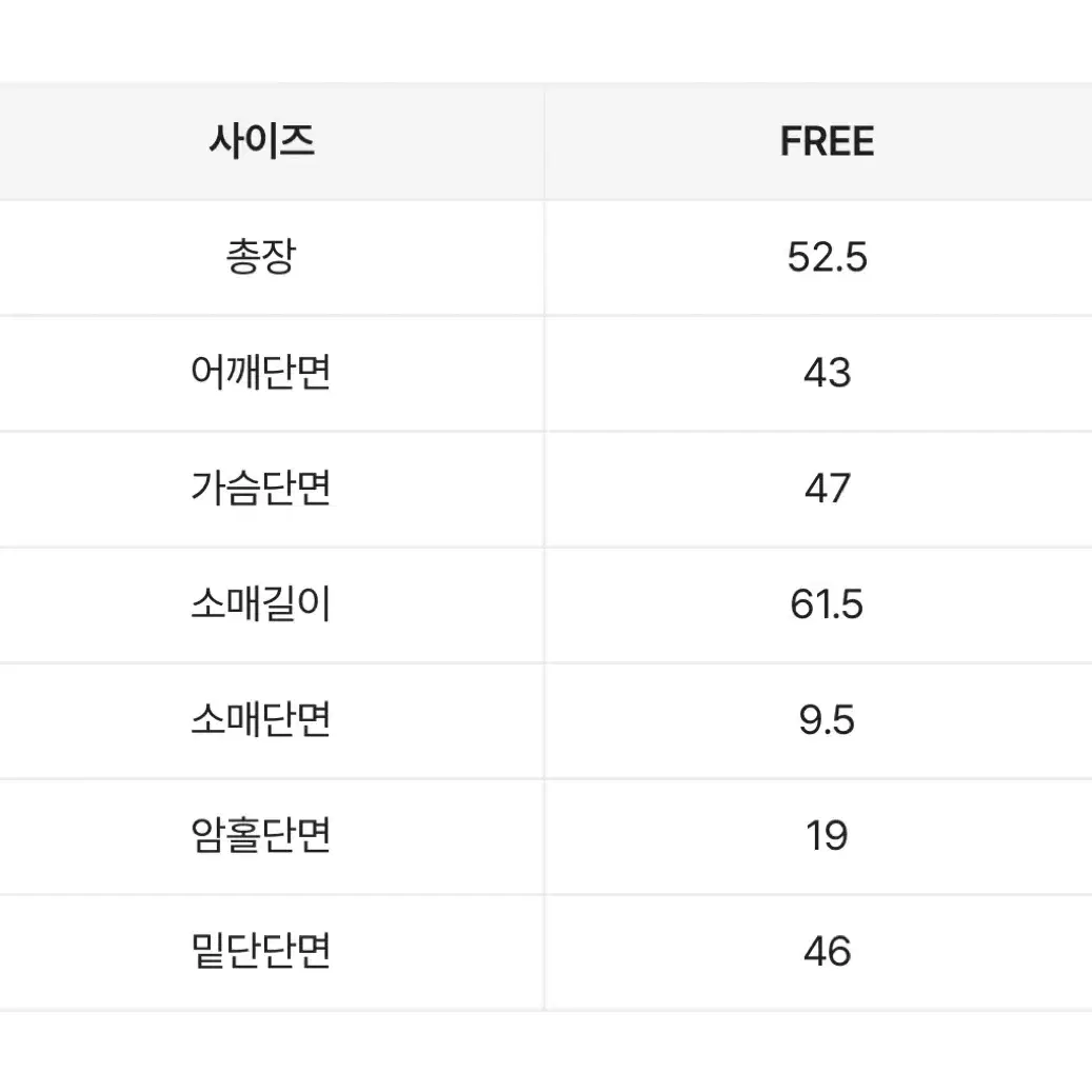 에이블리 네트 니트 후드 집업