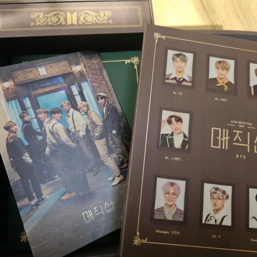 방탄소년단 DVD 양도