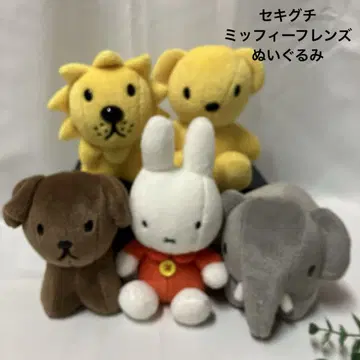 세키구치 미피 봉제 인형 딕 브루나 미피와 친구들 세트