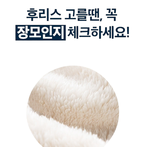 남여공용 양털 후리스 하이넥 운동복 집업 4컬러 4size