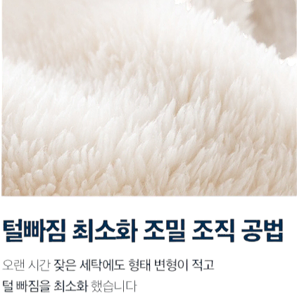 남여공용 양털 후리스 하이넥 운동복 집업 4컬러 4size