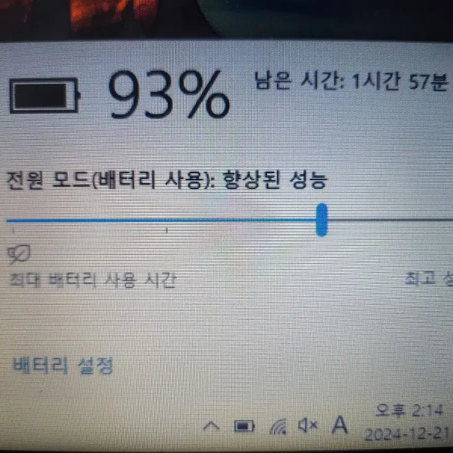 i5 삼성노트북 판매합니다.