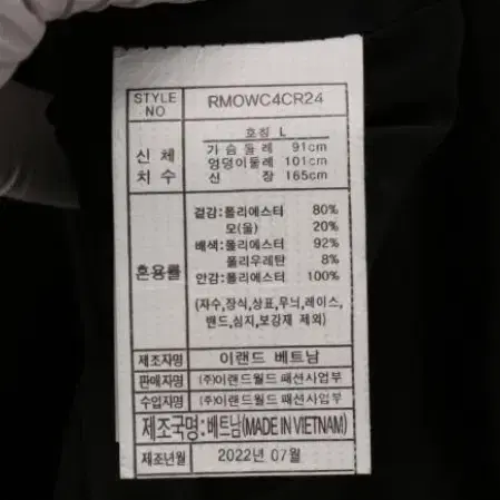 로엠 원피스