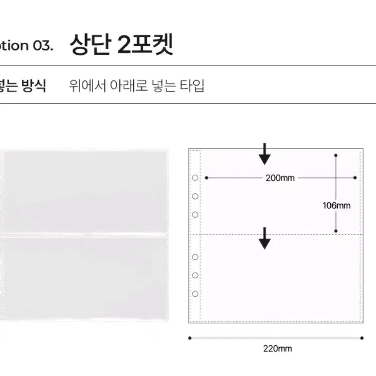 (무료나눔)유댕닷컴 상단 2포켓 20장 처분