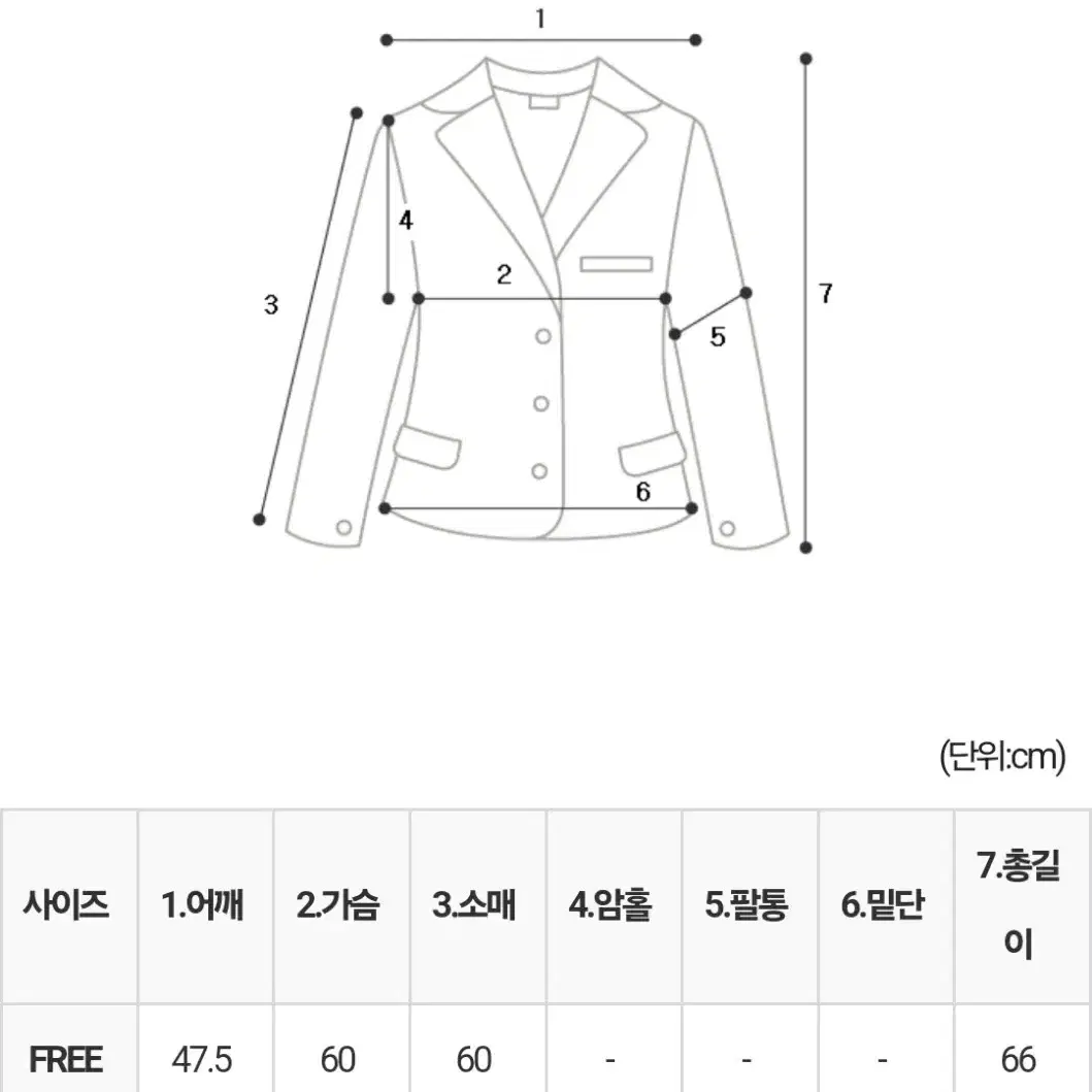 코시하루 레이싱 자켓 판매합니다