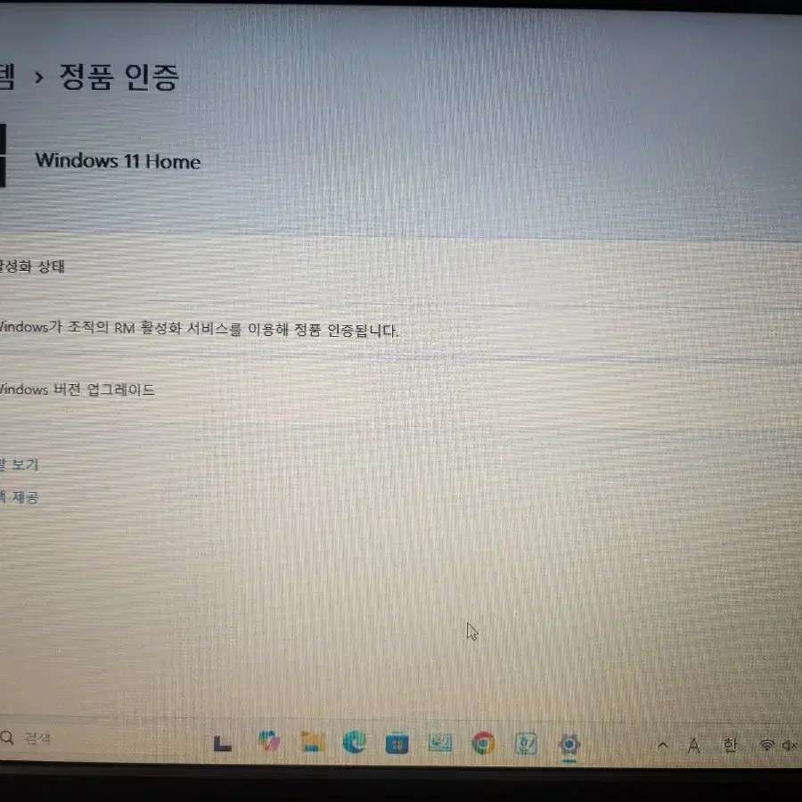 i5 램8G 삼성노트북 판매합니다.