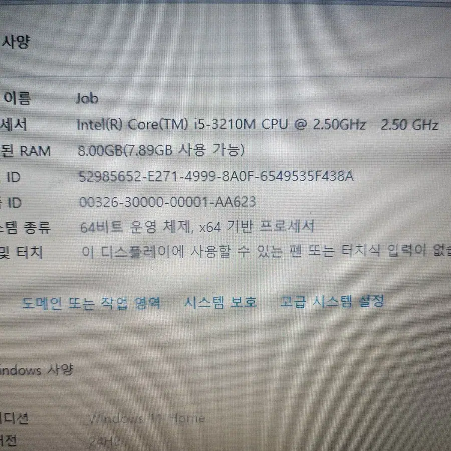 i5 램8G 삼성노트북 판매합니다.