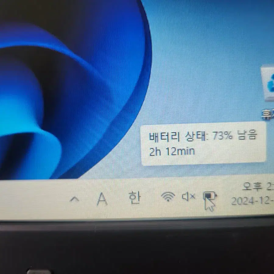 i5 램8G 삼성노트북 판매합니다.