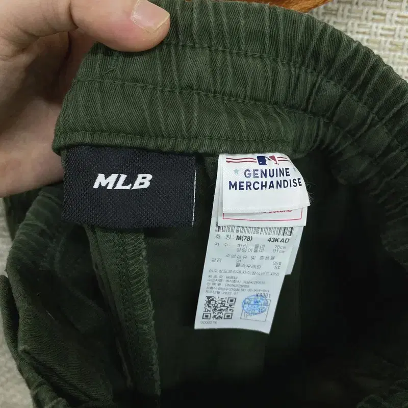 MLB 조거 카고팬츠 밴딩 면바지 M K07765