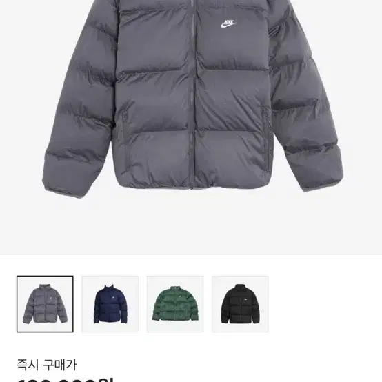 Nike NSW Puffer Jacket Iron Grey - Asia