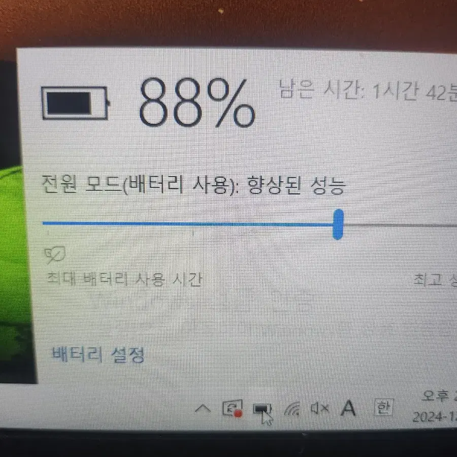 LG 노트북 판매