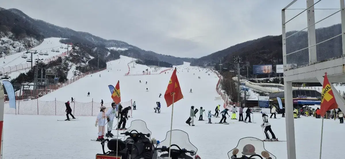 곤지암 1월4일 숙박 판매