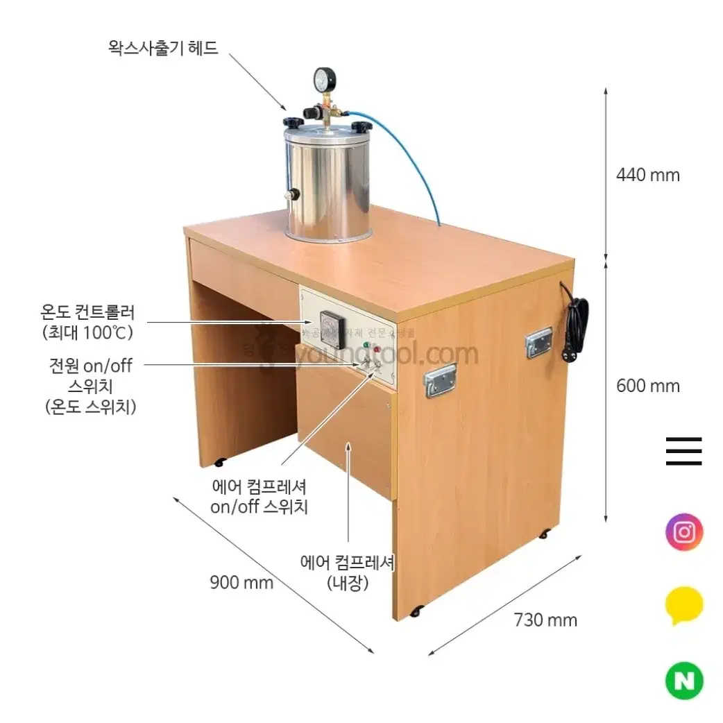 주얼리 세공용 왁스 사출기