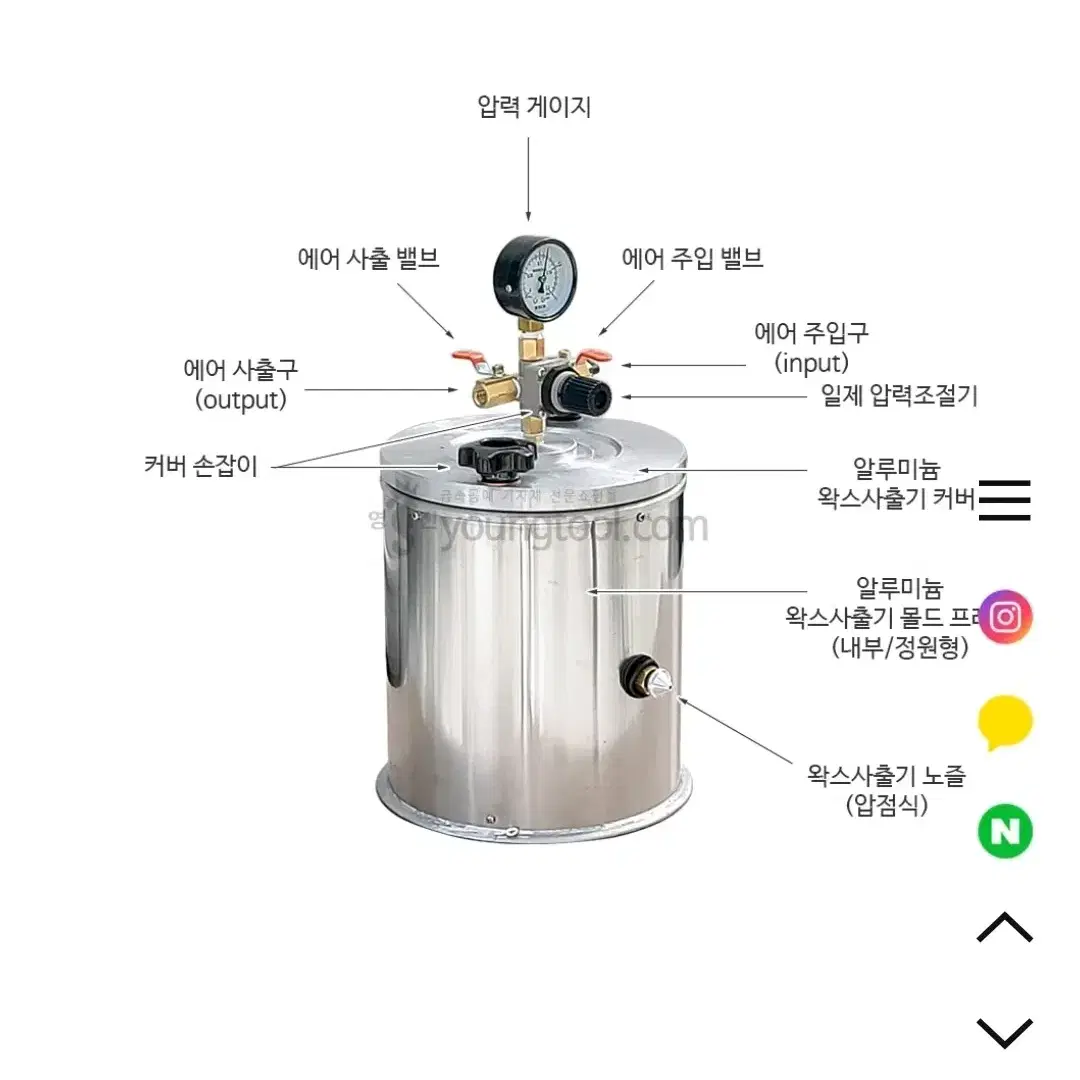 주얼리 세공용 왁스 사출기