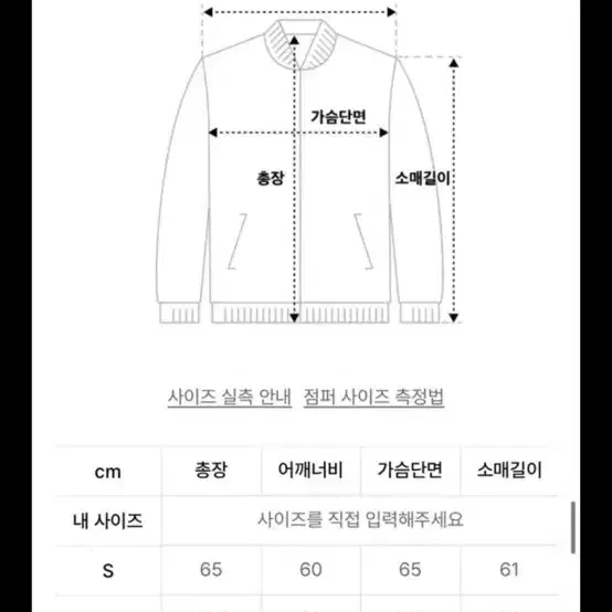 [급처] 인사일런스 벌룬 구스다운 자켓 L