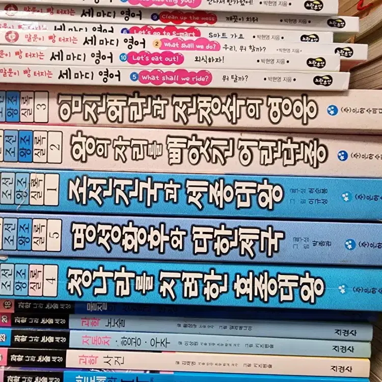 글뿌리 성장발달 읽기동화 글뿌리 60권  세트 동화책