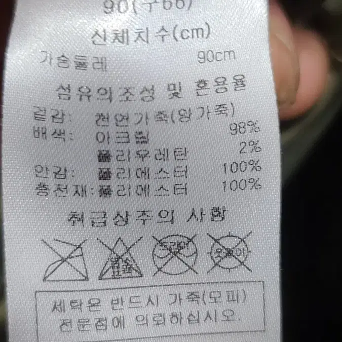 스티브요니 가죽자켓