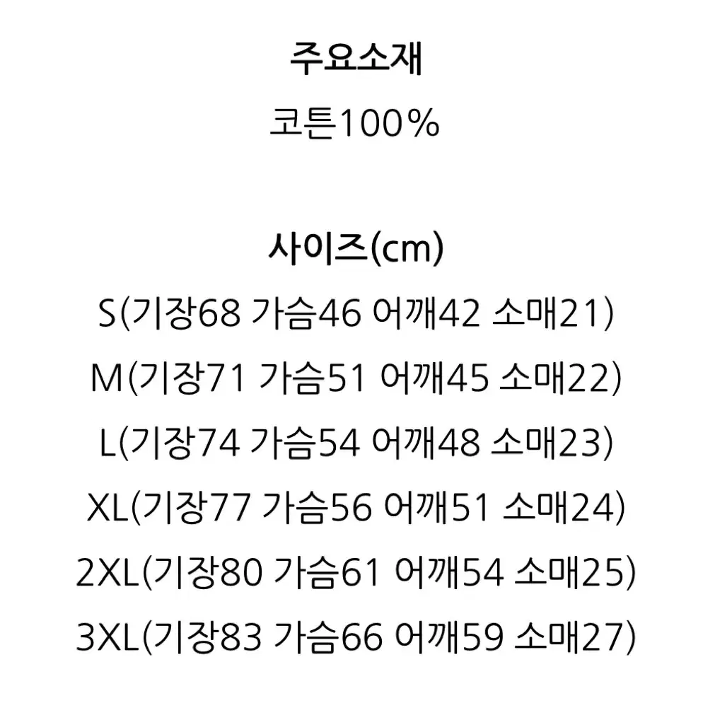 베이프 남성 반팔 xl