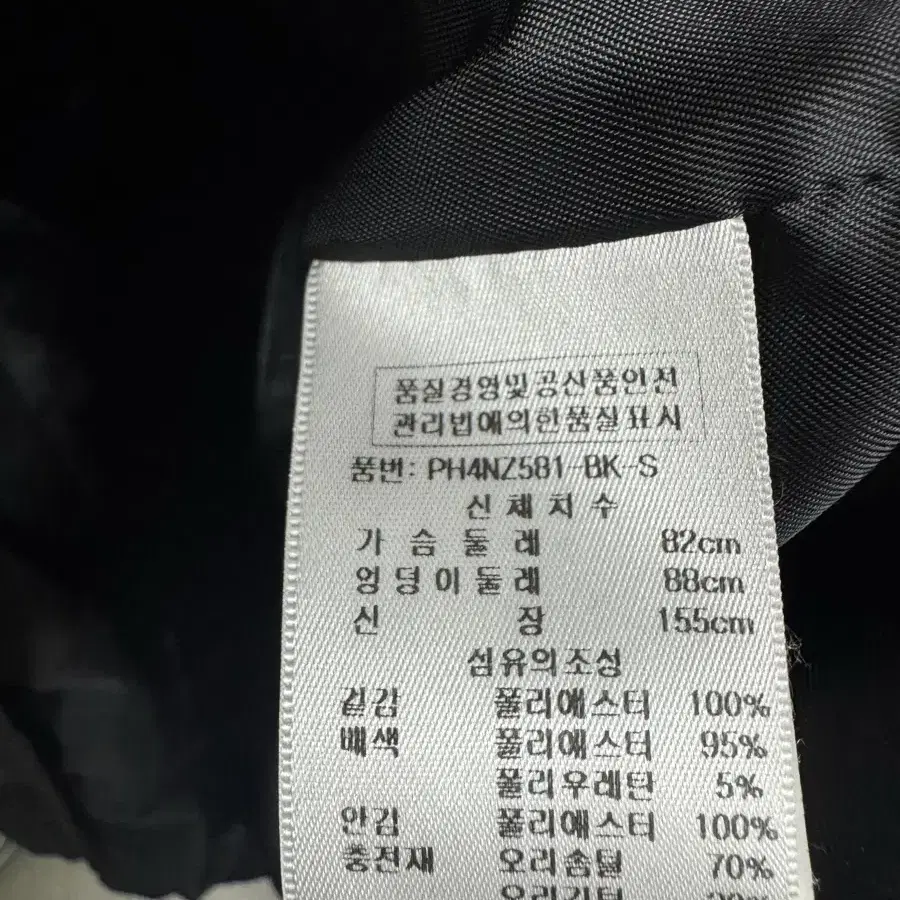 (S)플라스틱아일랜드 여성 오리털 롱패딩점퍼