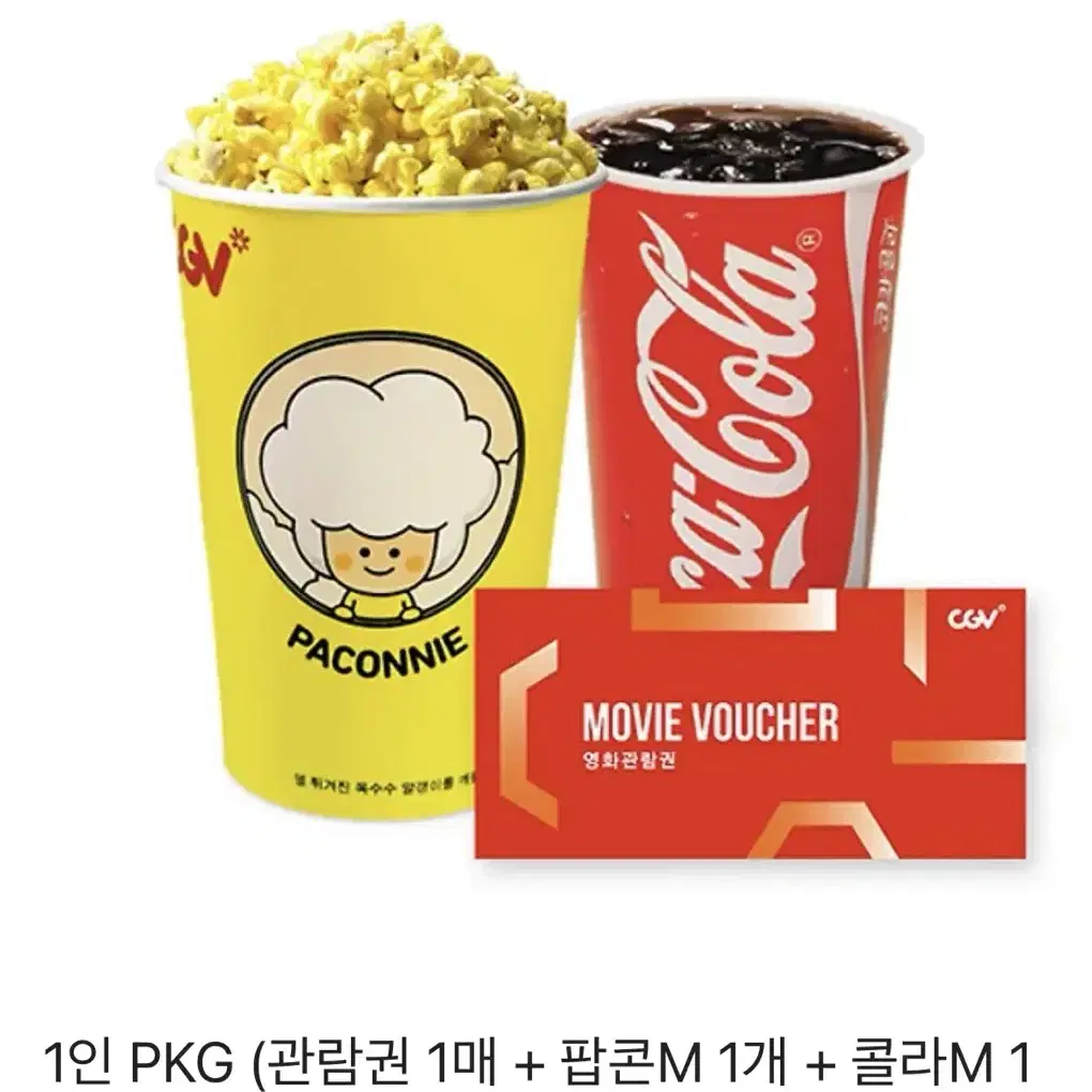 CGV 1인 PKG (관람권 1매 + 팝콘M 1개 + 콜라M 1개)