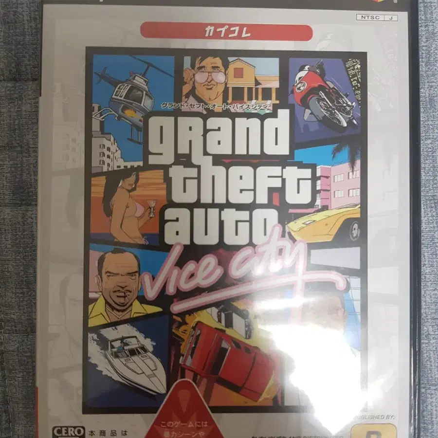 ps2 gta vice city 바이스시티 미개봉 새제품