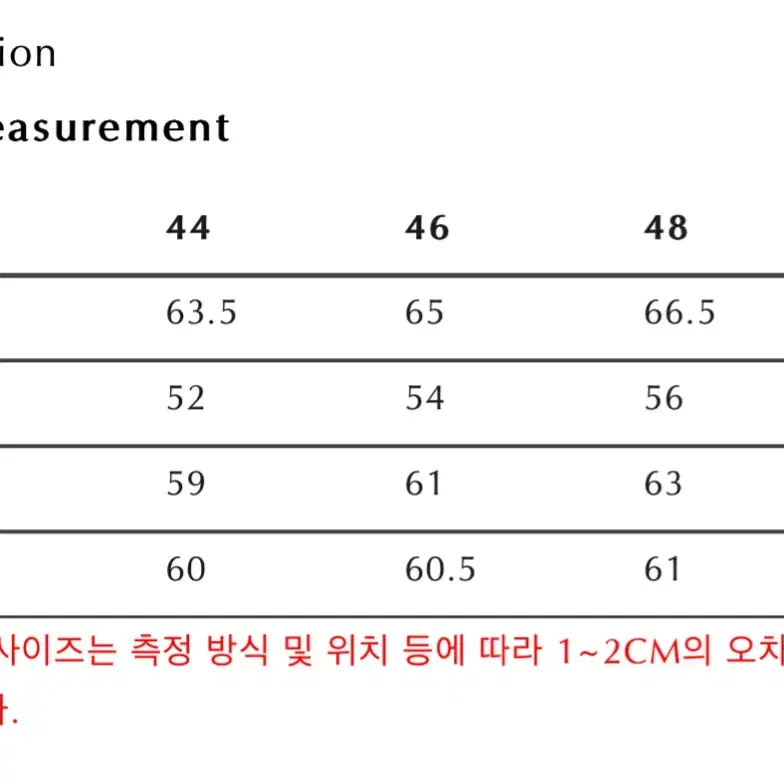 엘무드 톤온톤 트위드 라운드넥 가디건 진저 48