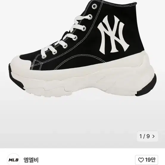 MLB 청키 하이 230