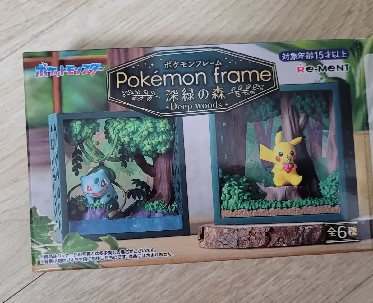 Pokemon Resin Statues Deep Woodz Green Forest Buncheol