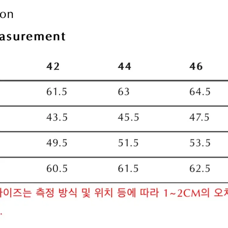 엘무드 오디너리 크롭 가디건 클라우드 50