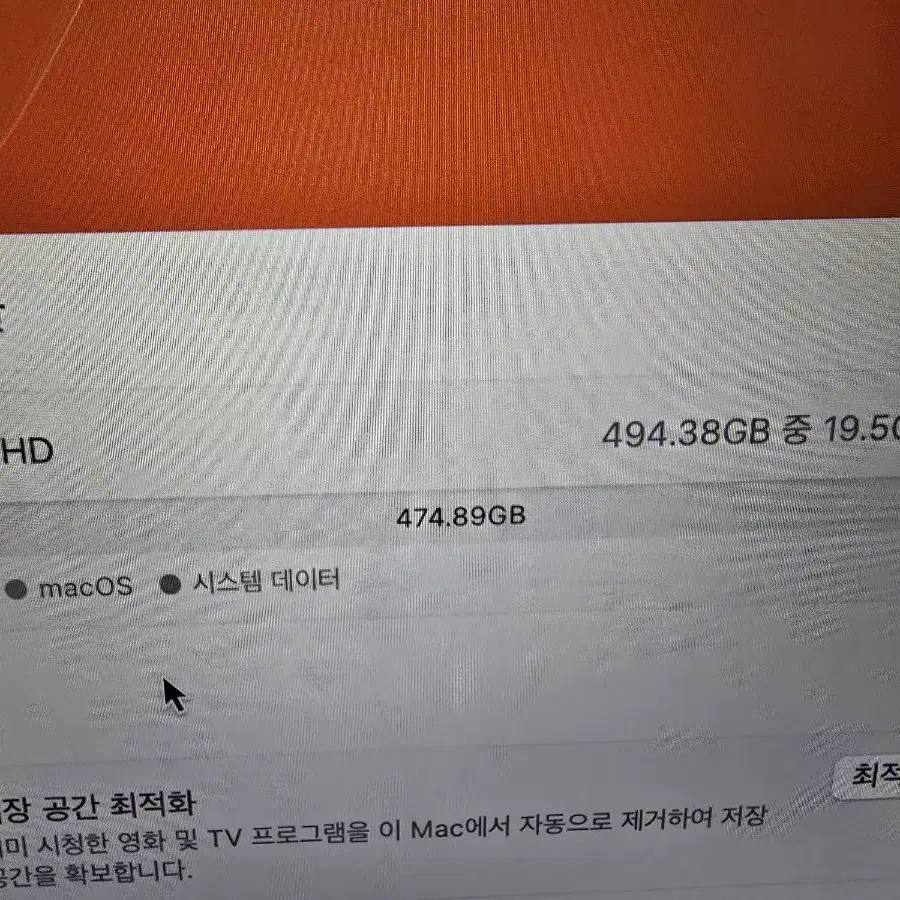 M1 맥북 에어 512GB 사이클 16 애케플 가입