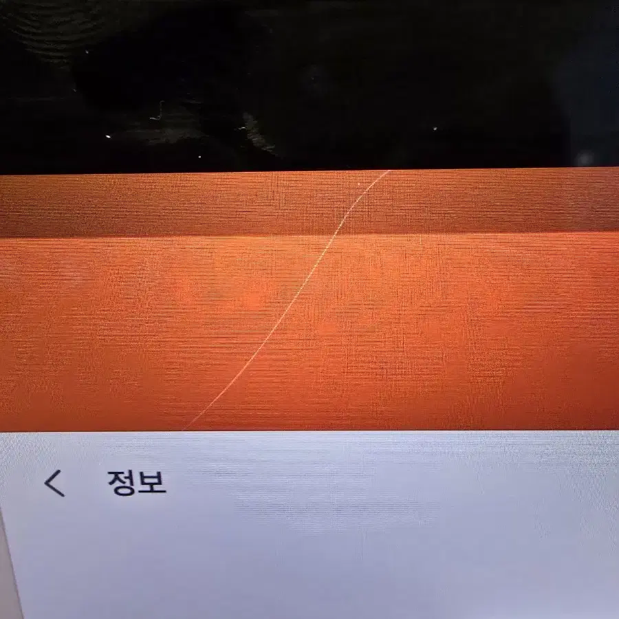 M1 맥북 에어 512GB 사이클 16 애케플 가입