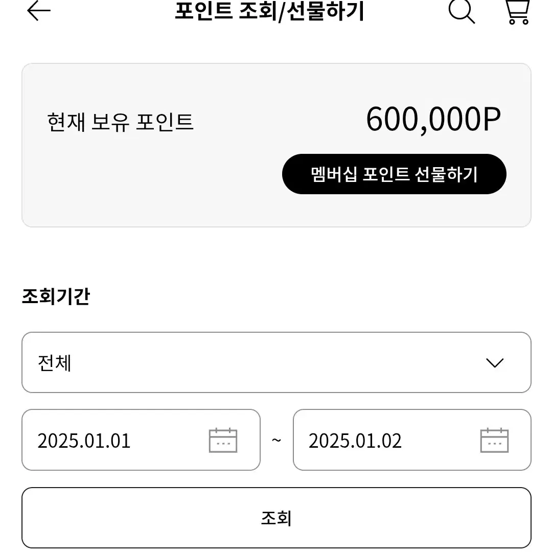 LG전자 60만 포인트 판매합니다