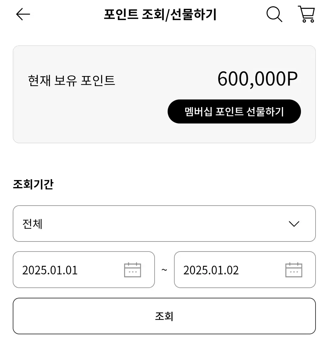 LG멤버쉽  60만 포인트 판매합니다