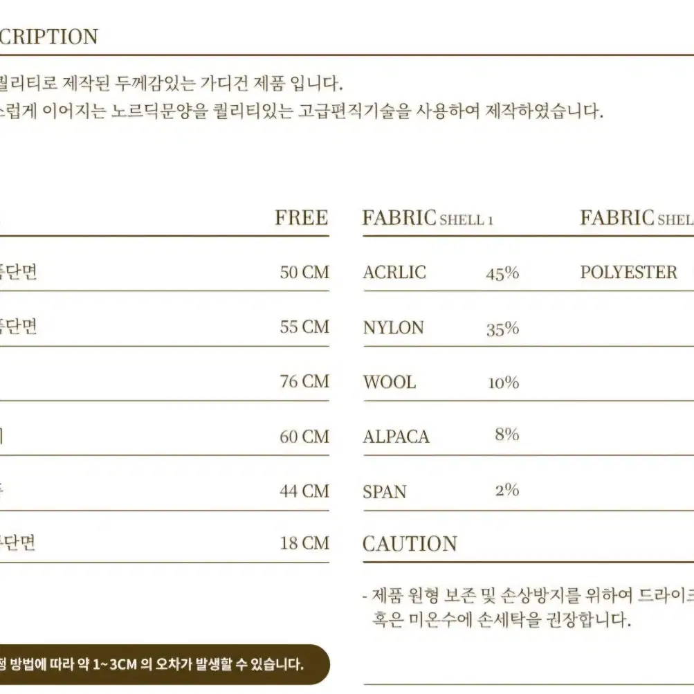 그린버터 가디건 (신민아 착용)