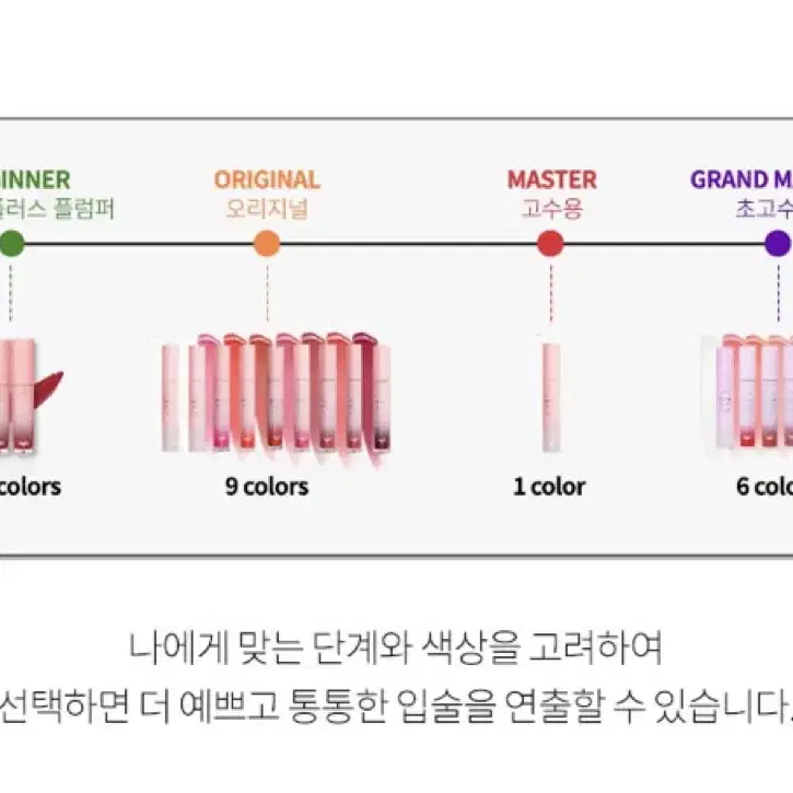 에이블리 키보 도톰 립플럼퍼 플러스 초고수용!!!