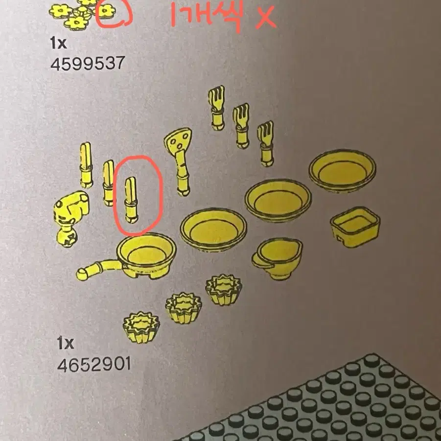 레고프렌즈 카페 & 워터파크 팝니다