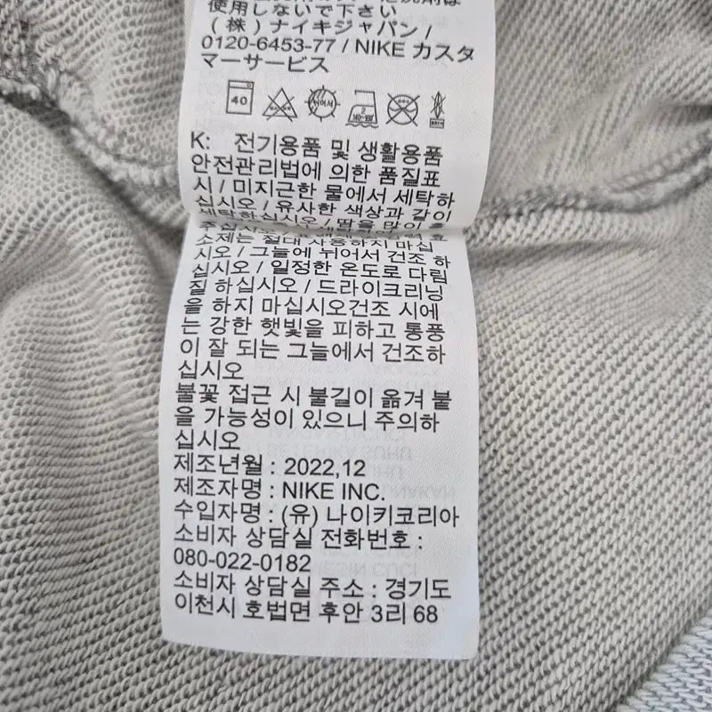 6824 나이키 남성32 춘추 트레이닝 브랜드빌