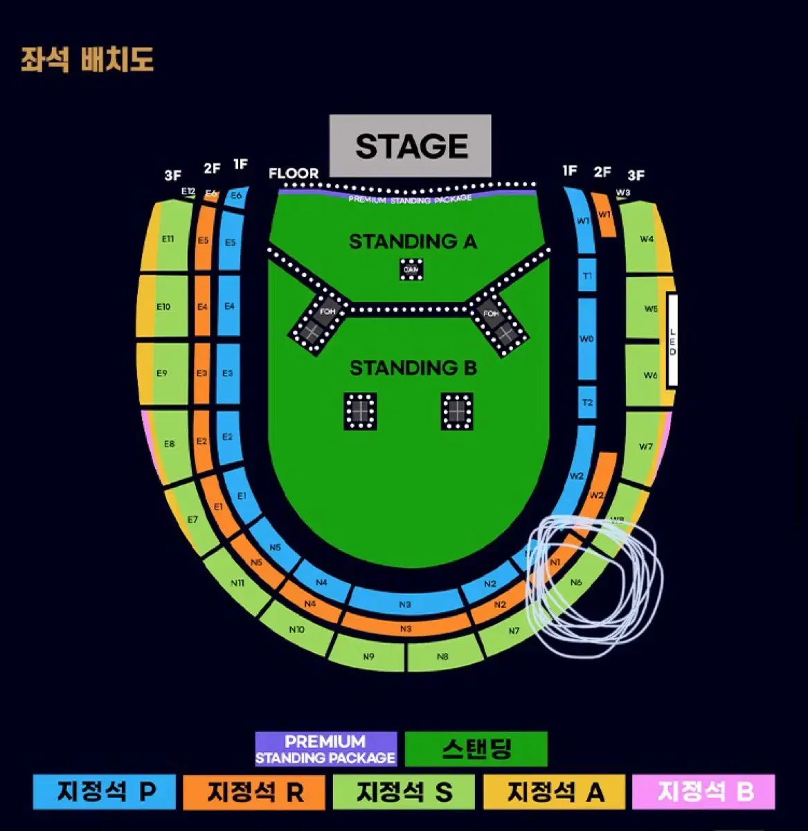 오아시스 콘서트 연석 2자리