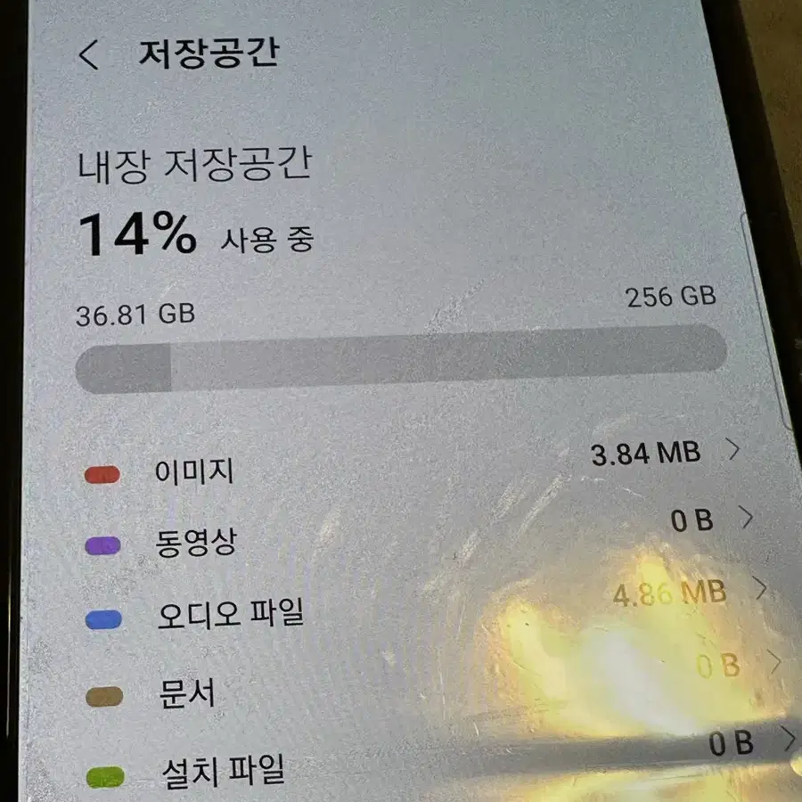 삼성 갤럭시 제트플립1 256GB