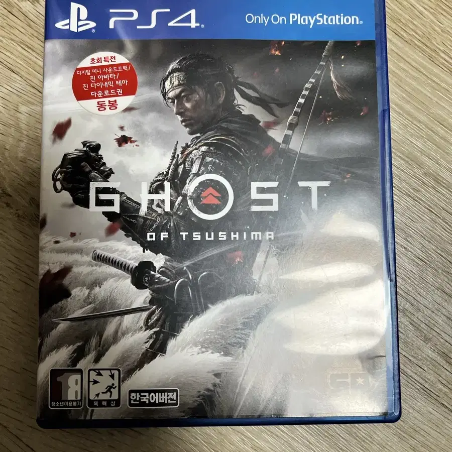 PS4 콜오브듀티, 레데리, 고오쓰