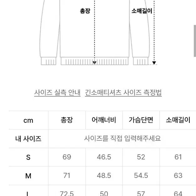 무신사 스탠다드 스웨트 셔츠 S