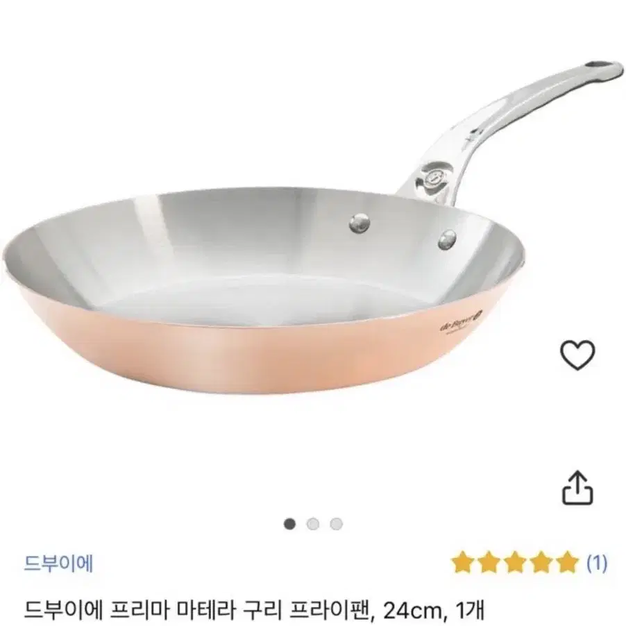 드부이에 프리마 마테라 구리 프라이팬, 24cm