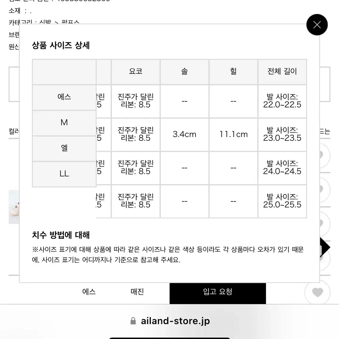 앙크루즈 펌프스 구두 하이힐 판매합니다