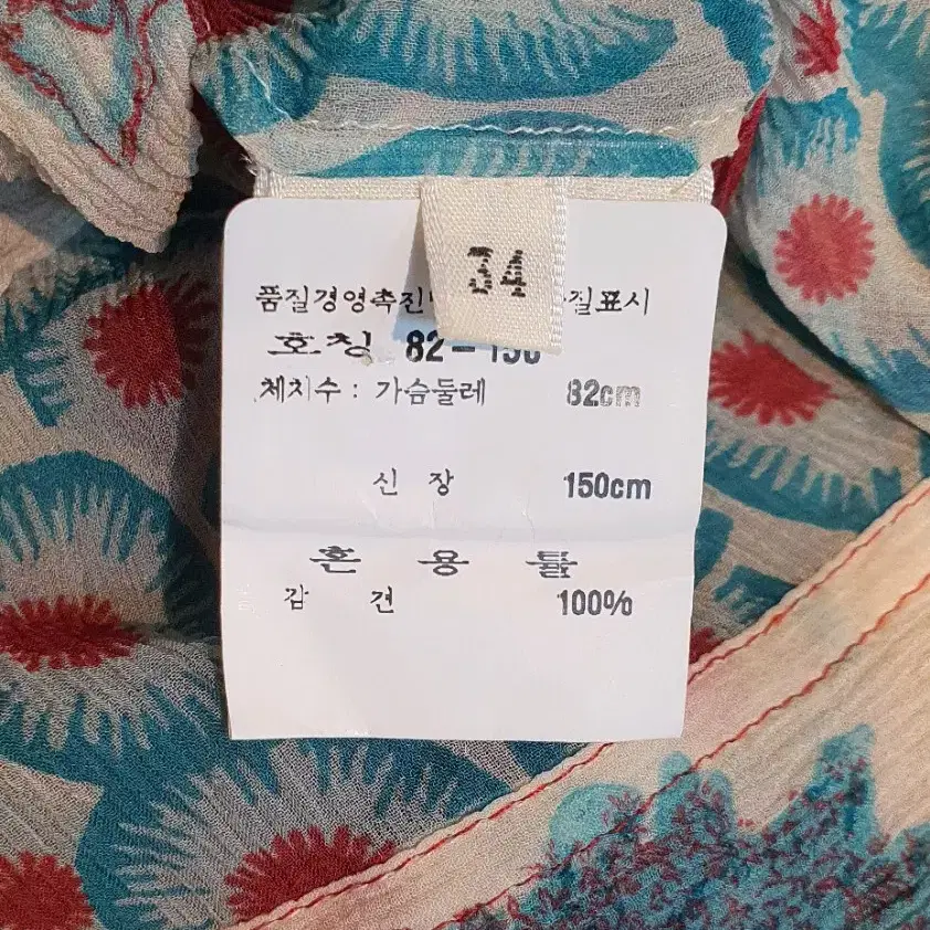 에르메스 실크버튼블라우스 34